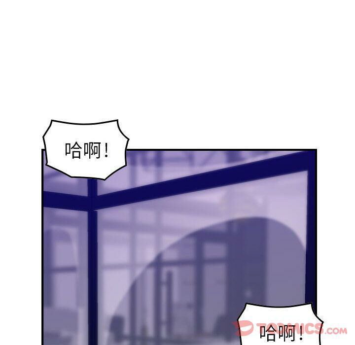 贪婪烈火/燃烧 第15話 韩漫图片22