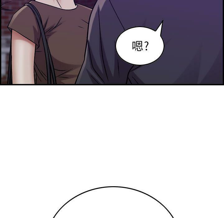 贪婪烈火/燃烧 第15話 韩漫图片90