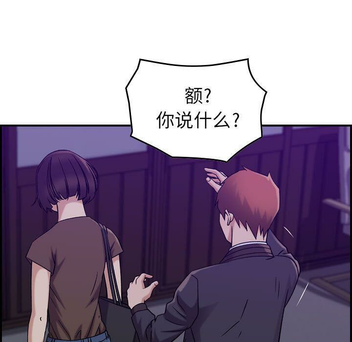 贪婪烈火/燃烧 第15話 韩漫图片113