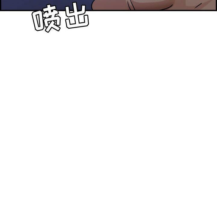 贪婪烈火/燃烧 第15話 韩漫图片72