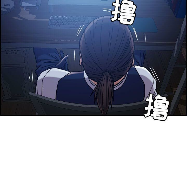 贪婪烈火/燃烧 第15話 韩漫图片68