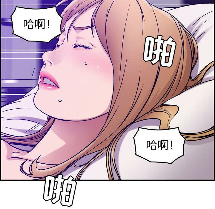贪婪烈火/燃烧 第15話 韩漫图片29