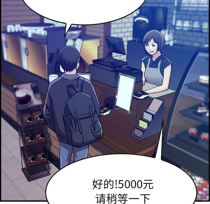 贪婪烈火/燃烧 第15話 韩漫图片38