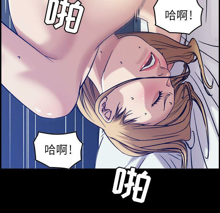 贪婪烈火/燃烧 第15話 韩漫图片5