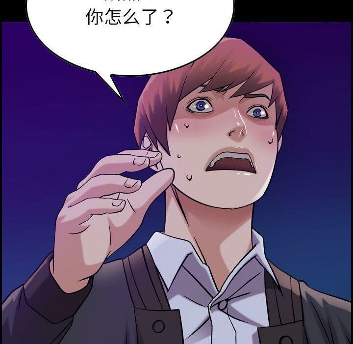 贪婪烈火/燃烧 第16話 韩漫图片10