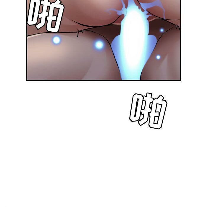 贪婪烈火/燃烧 第16話 韩漫图片89