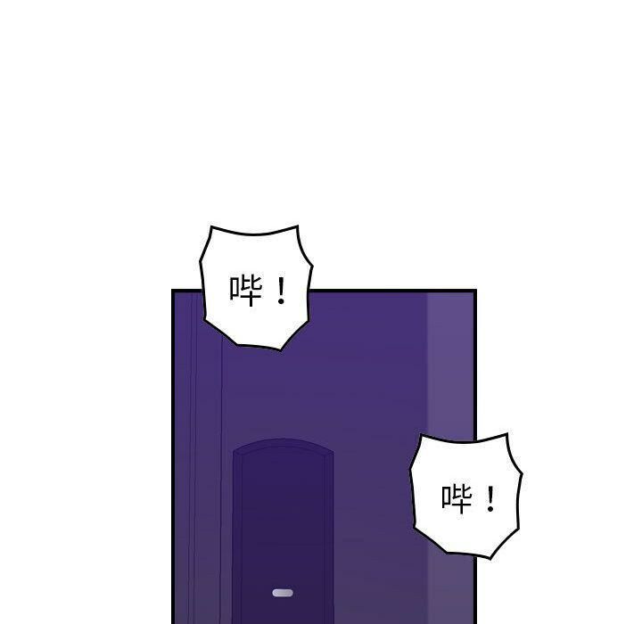 贪婪烈火/燃烧 第16話 韩漫图片33