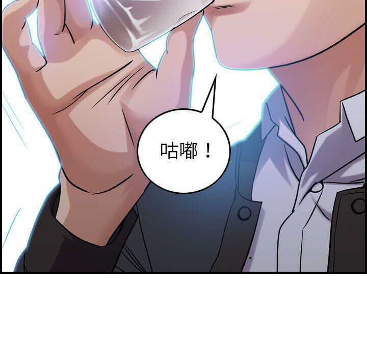 贪婪烈火/燃烧 第16話 韩漫图片120