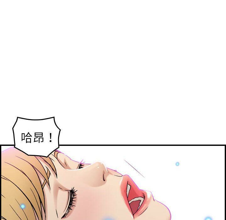 贪婪烈火/燃烧 第16話 韩漫图片86
