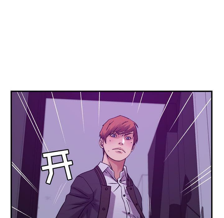 贪婪烈火/燃烧 第16話 韩漫图片35