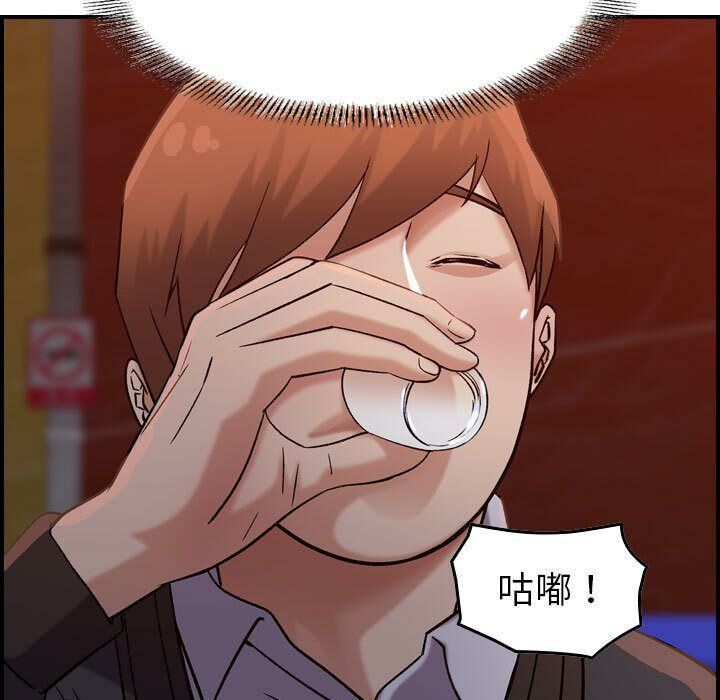 贪婪烈火/燃烧 第16話 韩漫图片131