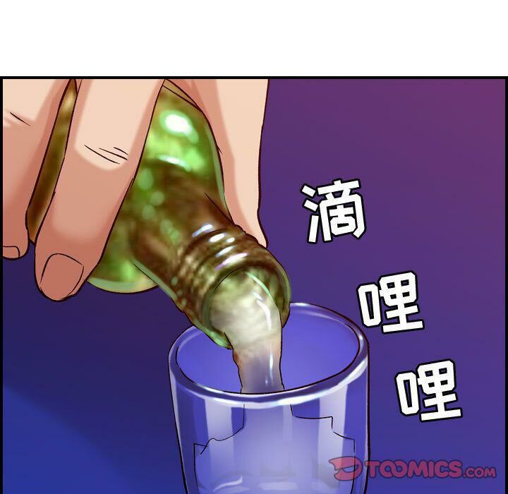 贪婪烈火/燃烧 第16話 韩漫图片129