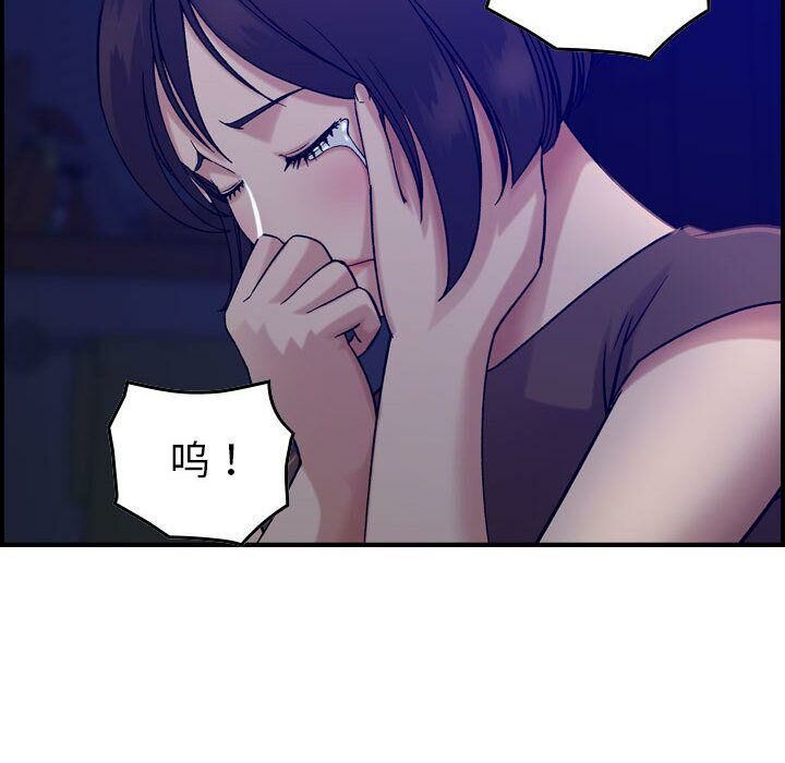 贪婪烈火/燃烧 第16話 韩漫图片30
