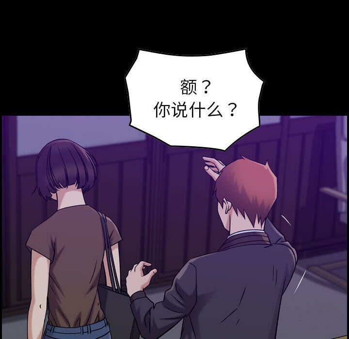 贪婪烈火/燃烧 第16話 韩漫图片8