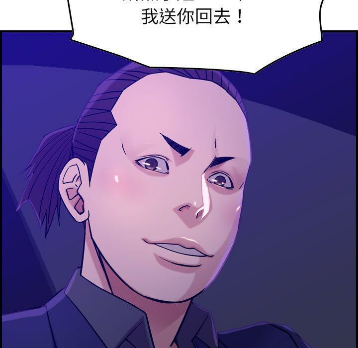 贪婪烈火/燃烧 第16話 韩漫图片116