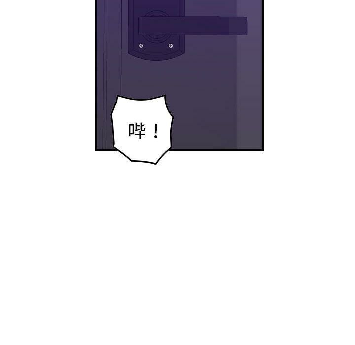 贪婪烈火/燃烧 第16話 韩漫图片34