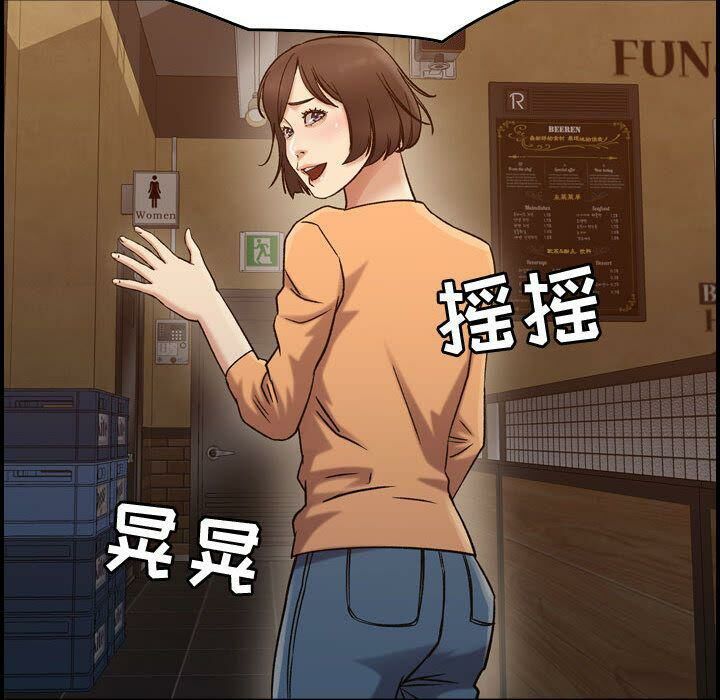 贪婪烈火/燃烧 第17話 韩漫图片117