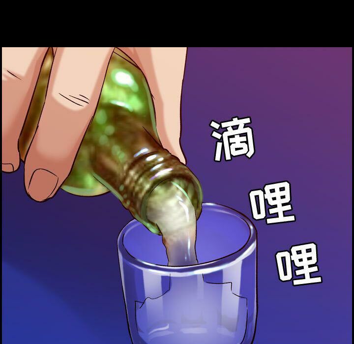 贪婪烈火/燃烧 第17話 韩漫图片8