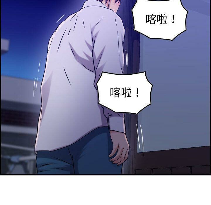 贪婪烈火/燃烧 第17話 韩漫图片67