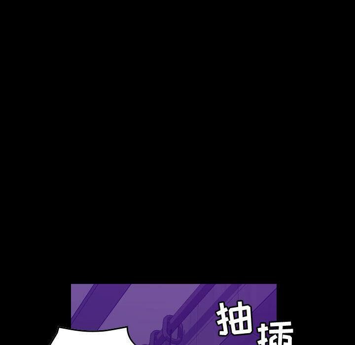 贪婪烈火/燃烧 第17話 韩漫图片36