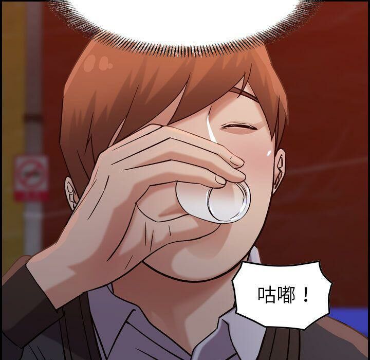 贪婪烈火/燃烧 第17話 韩漫图片10