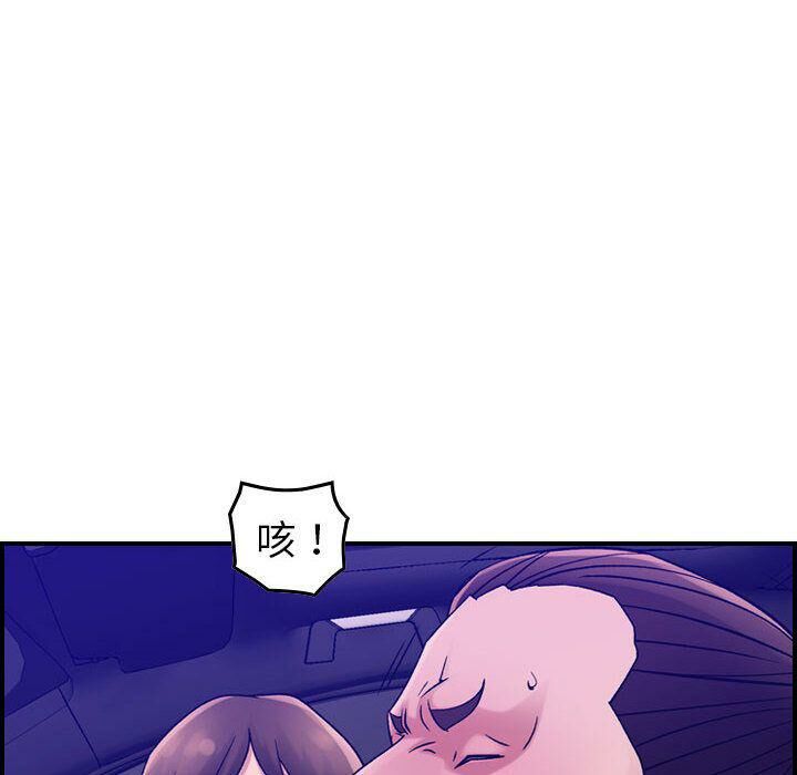贪婪烈火/燃烧 第17話 韩漫图片27