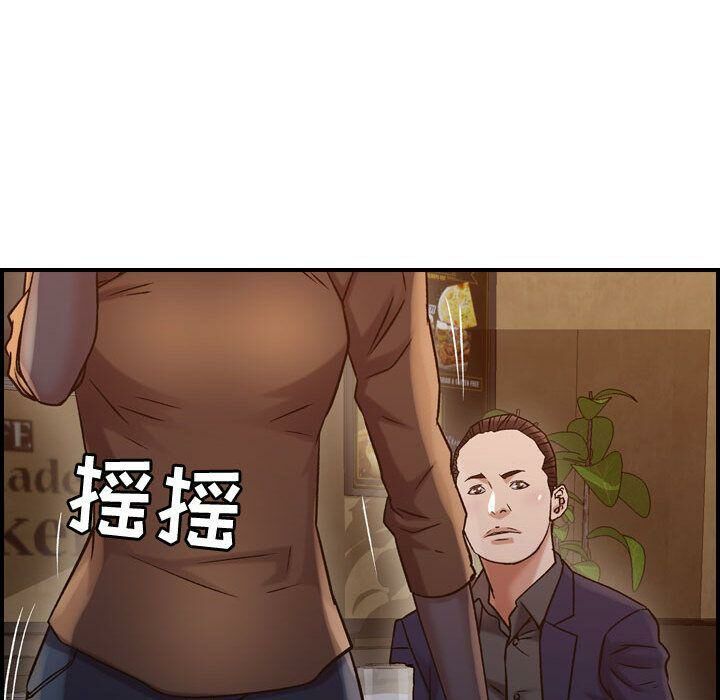 贪婪烈火/燃烧 第17話 韩漫图片113