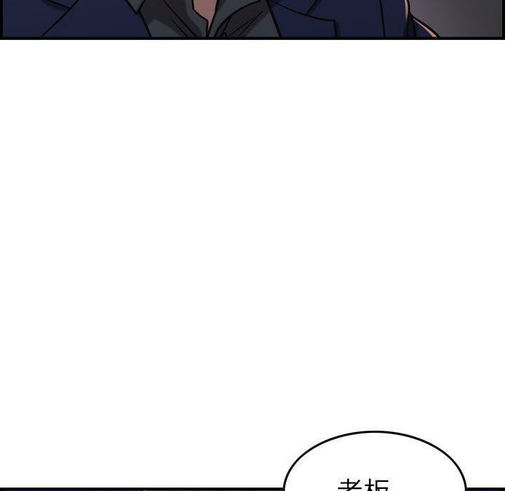 贪婪烈火/燃烧 第17話 韩漫图片34