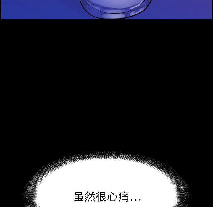 贪婪烈火/燃烧 第17話 韩漫图片9