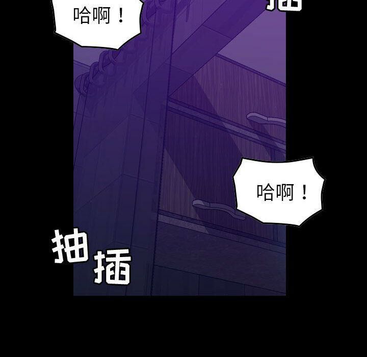 贪婪烈火/燃烧 第17話 韩漫图片37