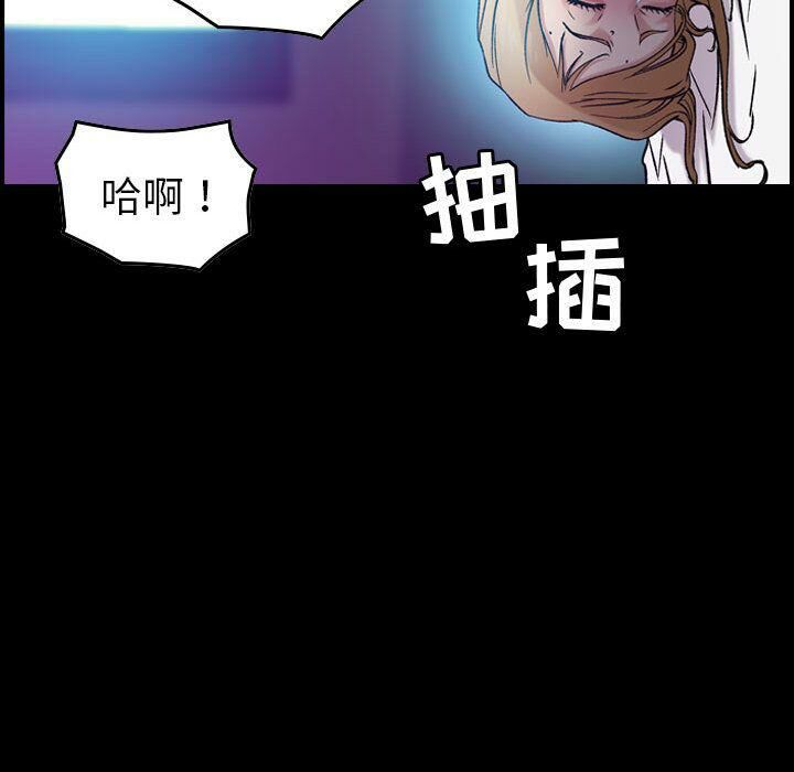 贪婪烈火/燃烧 第17話 韩漫图片40