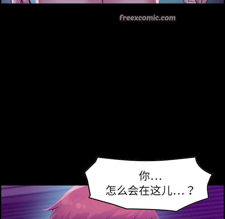 贪婪烈火/燃烧 第17話 韩漫图片50