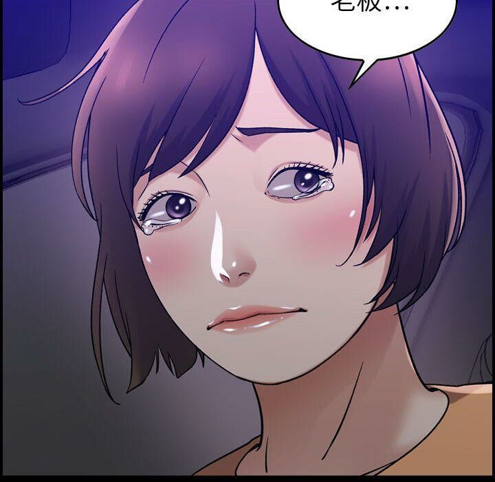 贪婪烈火/燃烧 第17話 韩漫图片35