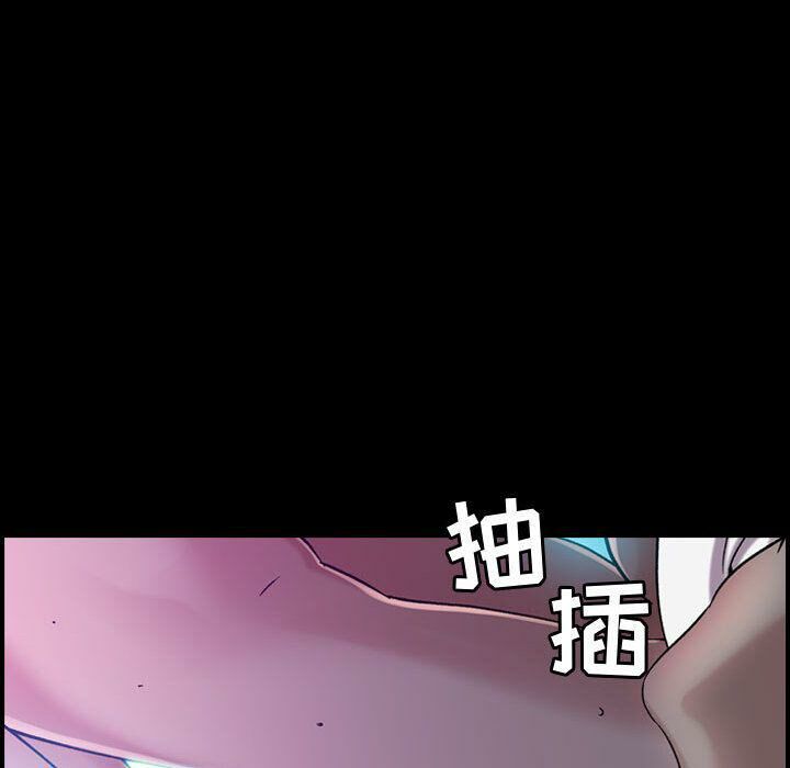 贪婪烈火/燃烧 第17話 韩漫图片38