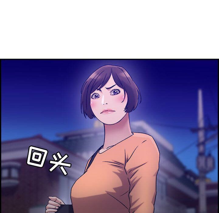 贪婪烈火/燃烧 第17話 韩漫图片85