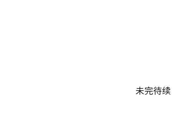 贪婪烈火/燃烧 第18話 韩漫图片125