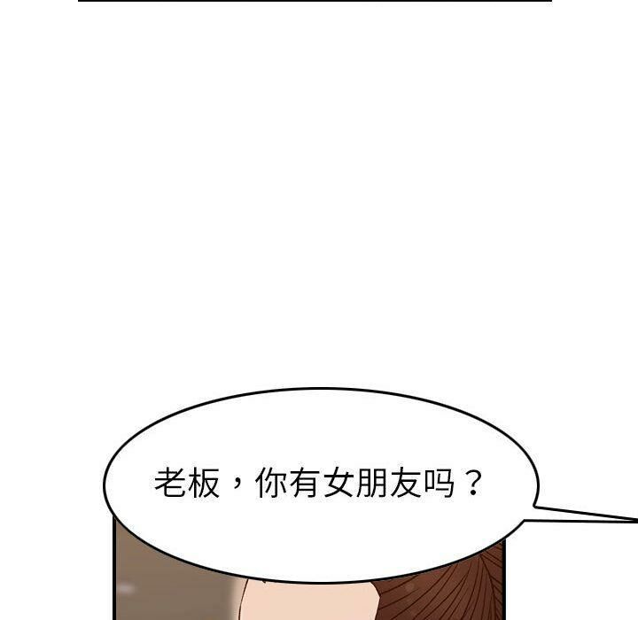 贪婪烈火/燃烧 第18話 韩漫图片60