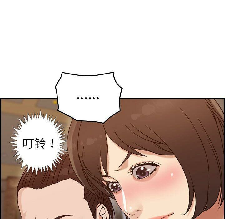 贪婪烈火/燃烧 第18話 韩漫图片29