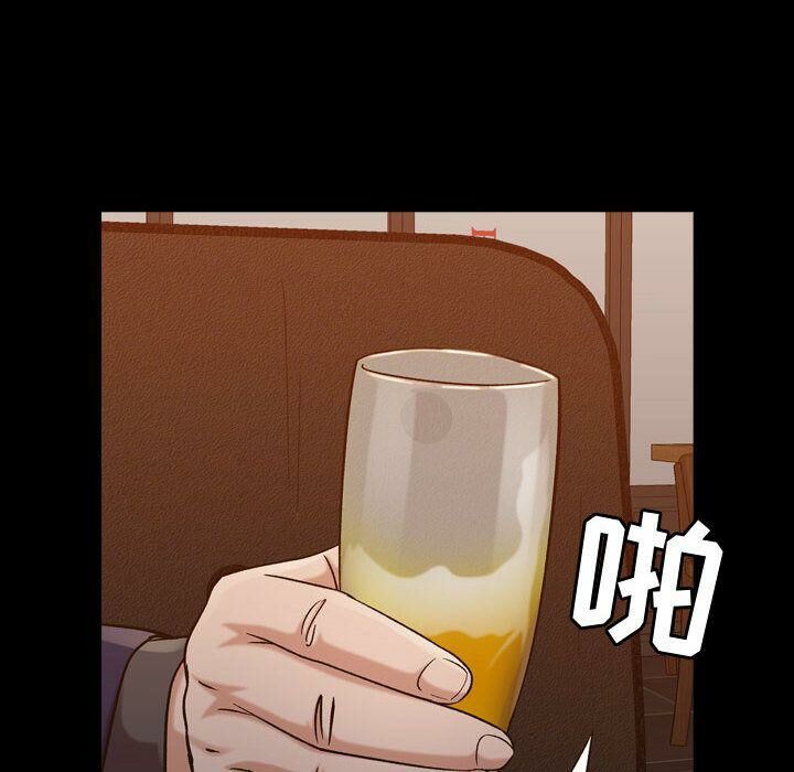 贪婪烈火/燃烧 第18話 韩漫图片10