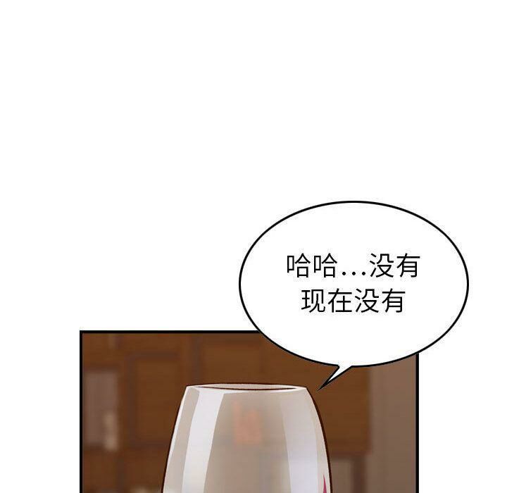 贪婪烈火/燃烧 第18話 韩漫图片62