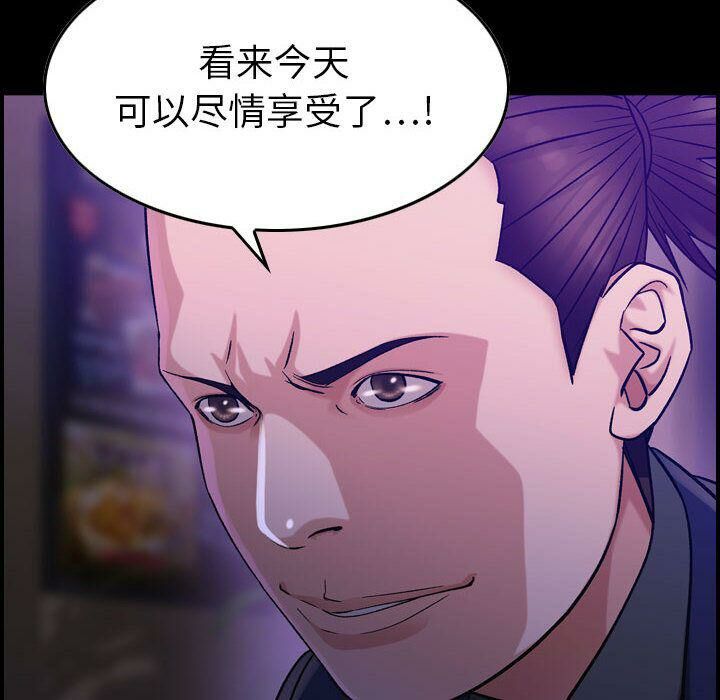 贪婪烈火/燃烧 第18話 韩漫图片14