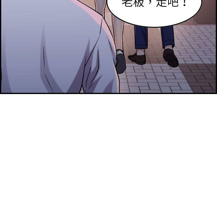 贪婪烈火/燃烧 第18話 韩漫图片122
