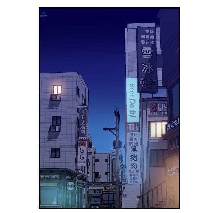 贪婪烈火/燃烧 第18話 韩漫图片79