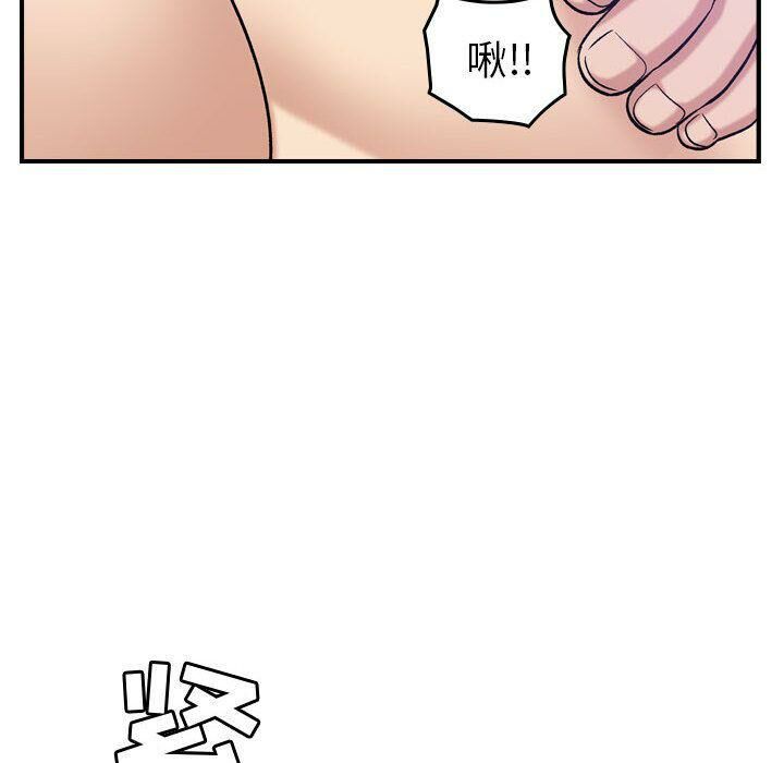 贪婪烈火/燃烧 第19話 韩漫图片74