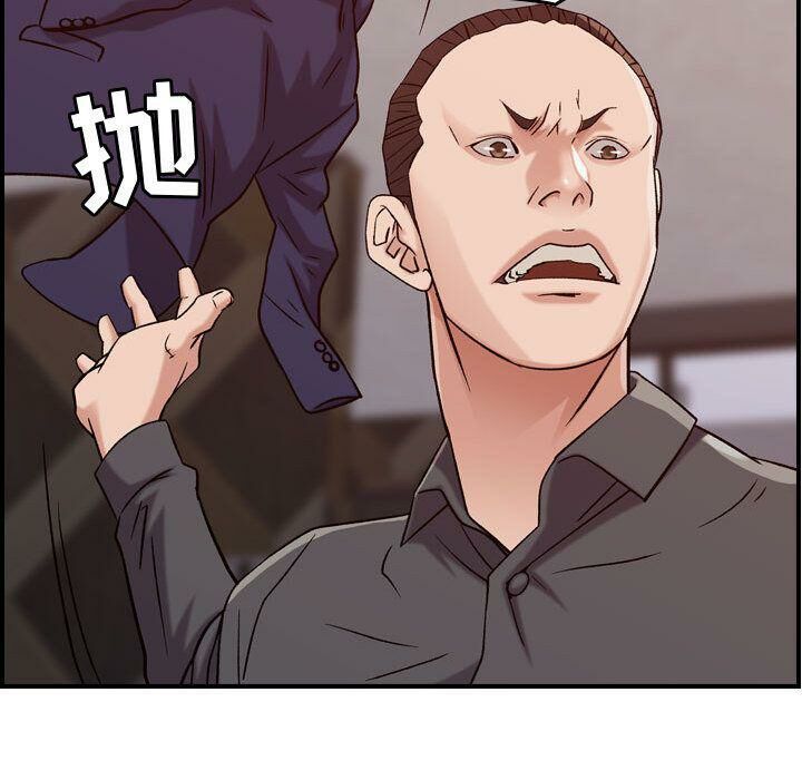 贪婪烈火/燃烧 第19話 韩漫图片51