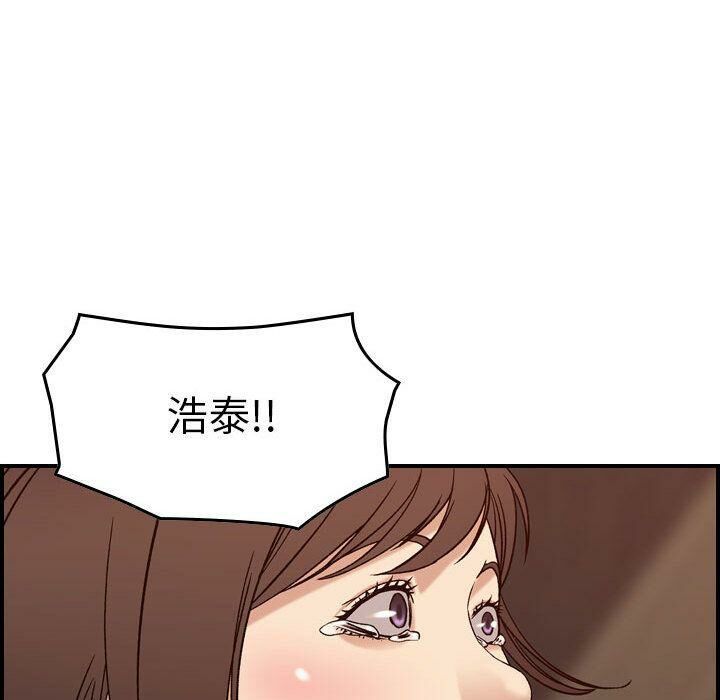 贪婪烈火/燃烧 第19話 韩漫图片100