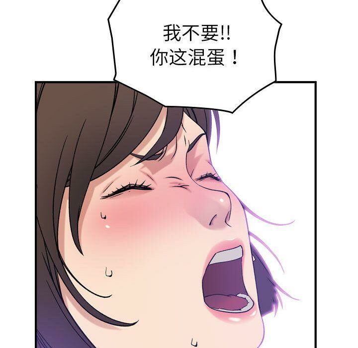 贪婪烈火/燃烧 第19話 韩漫图片71