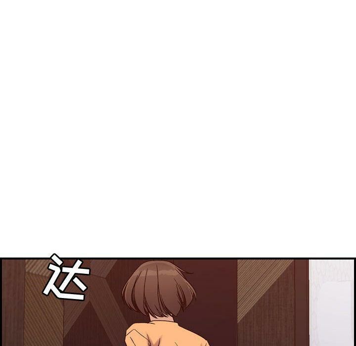贪婪烈火/燃烧 第19話 韩漫图片78