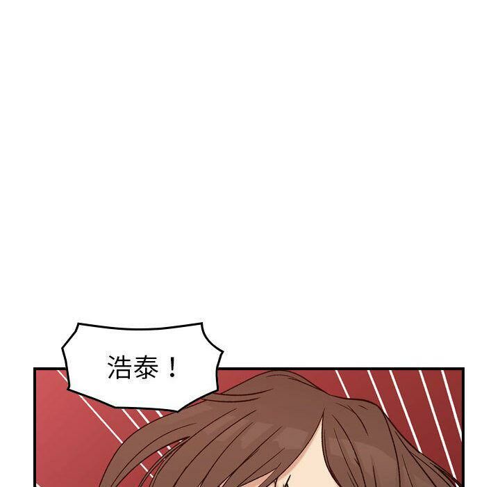 贪婪烈火/燃烧 第19話 韩漫图片80