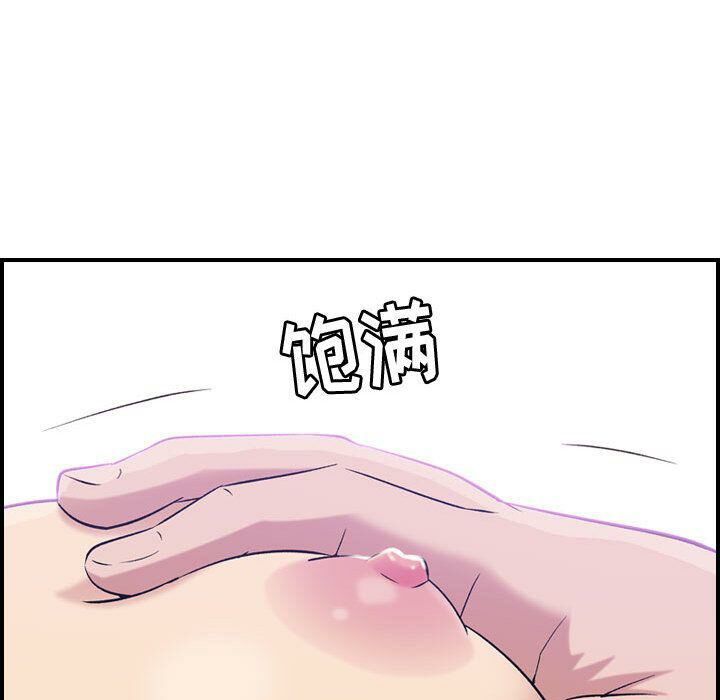 贪婪烈火/燃烧 第19話 韩漫图片69